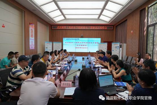 微信图片_20190926151913