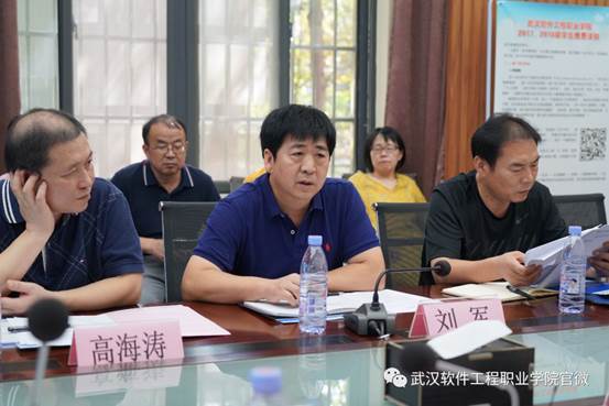 微信图片_20190926151916